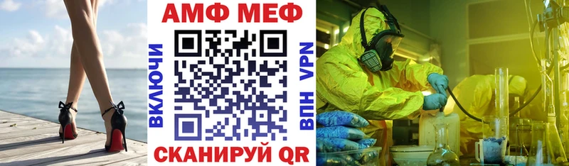 Купить Армянск Amphetamine Premium