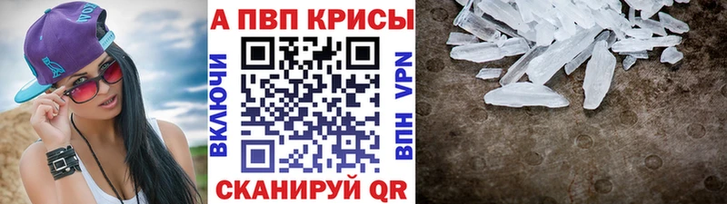 Alpha PVP СК Армянск