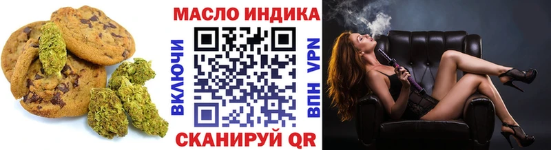 Купить где  Армянск  Canna-Cookies марихуана 