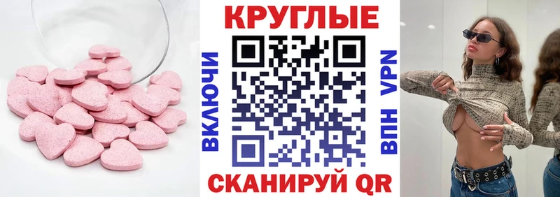 Купить закладки  Армянск  ЭКСТАЗИ Philipp Plein 