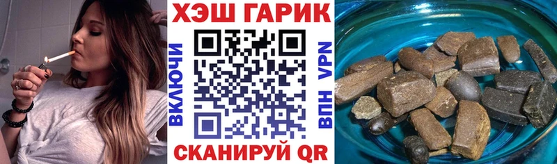 ГАШИШ hashish Купить Армянск
