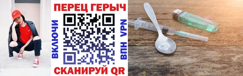 Героин VHQ  Купить  Армянск 