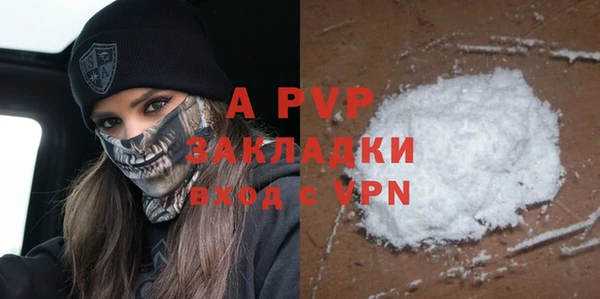 каннабис Бугульма