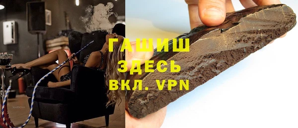 трава Бронницы