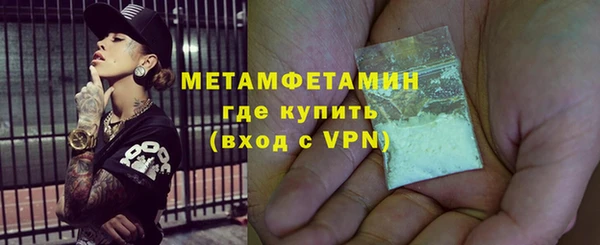 трава Бронницы