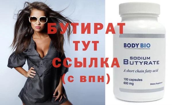 каннабис Бугульма