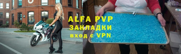трава Бронницы