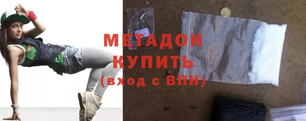 каннабис Бугульма