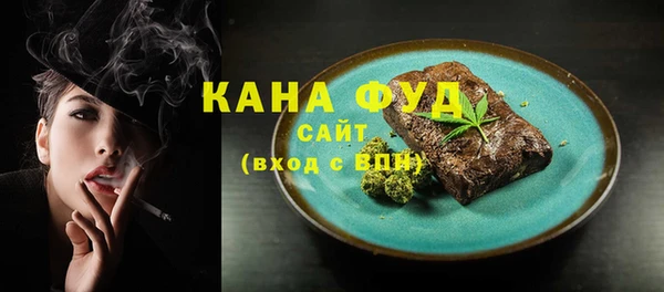 меф VHQ Бородино