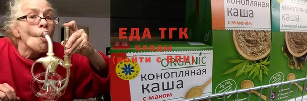 каннабис Бугульма