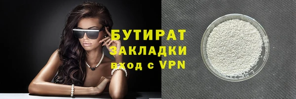 меф VHQ Бородино
