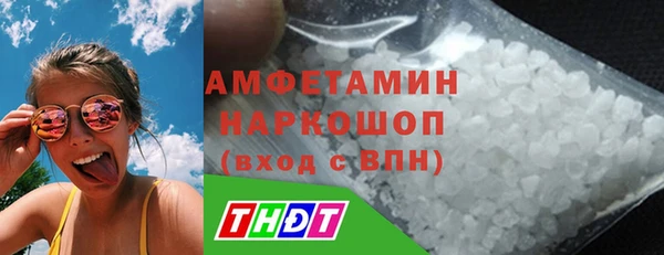каннабис Бугульма