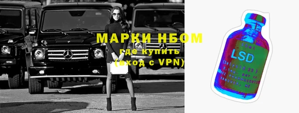 меф VHQ Бородино