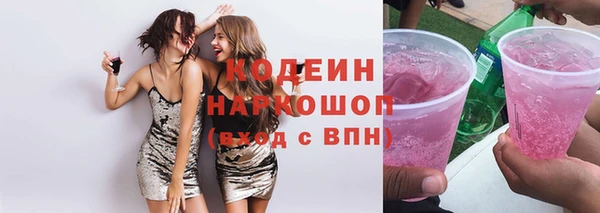меф VHQ Бородино