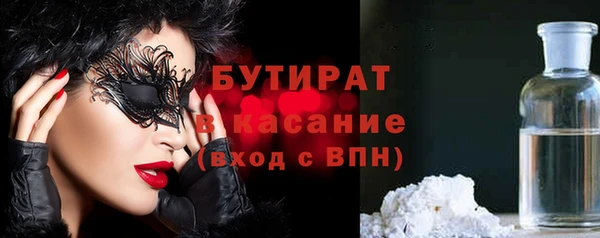 трава Бронницы