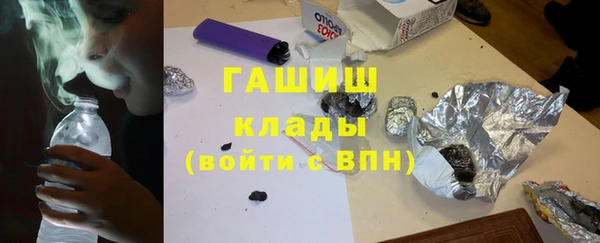 трава Бронницы