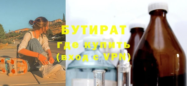 трава Бронницы