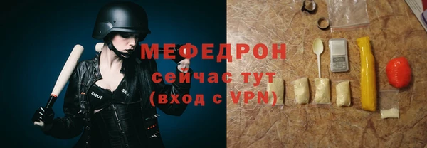 каннабис Бугульма