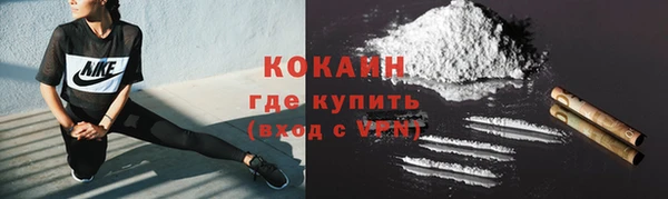 меф VHQ Бородино