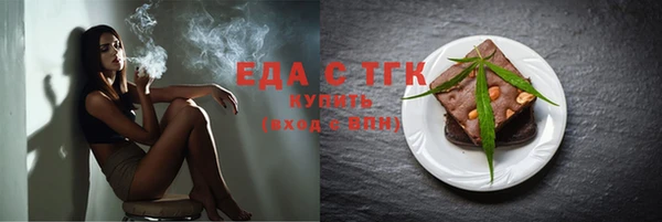 меф VHQ Бородино