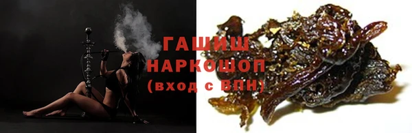 трава Бронницы