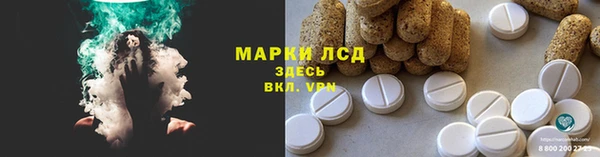 трава Бронницы