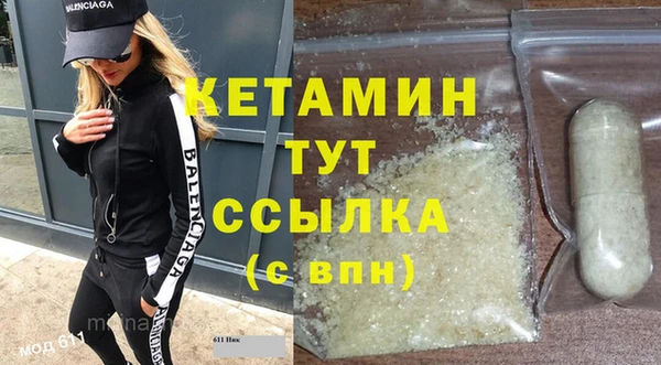 меф VHQ Бородино