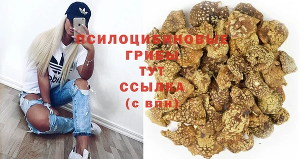 меф VHQ Бородино