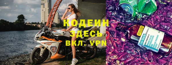 трава Бронницы