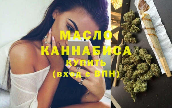 трава Бронницы