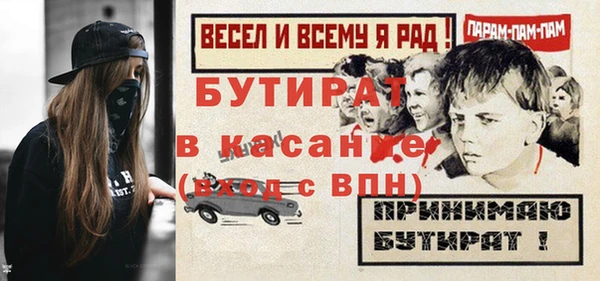 трава Бронницы