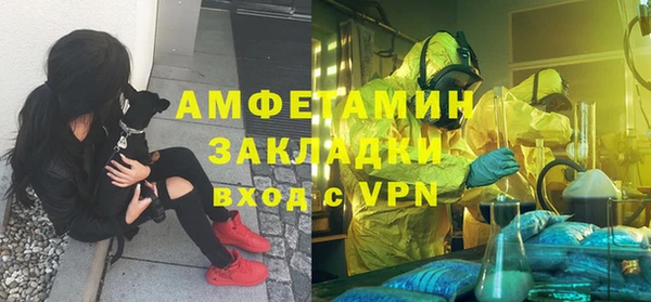 каннабис Бугульма