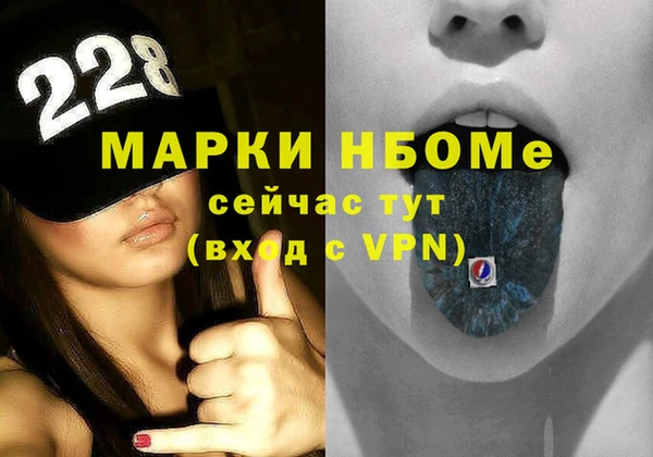 меф VHQ Бородино