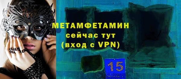 трава Бронницы