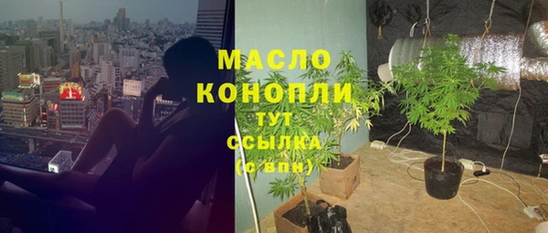 каннабис Бугульма