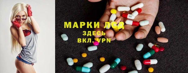 каннабис Бугульма