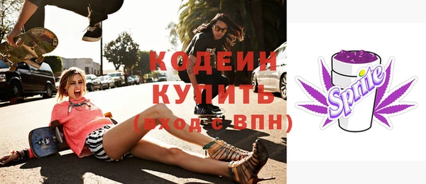 каннабис Бугульма