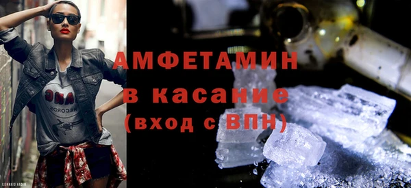 трава Бронницы