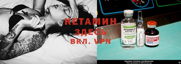 меф VHQ Бородино