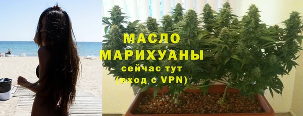 трава Бронницы