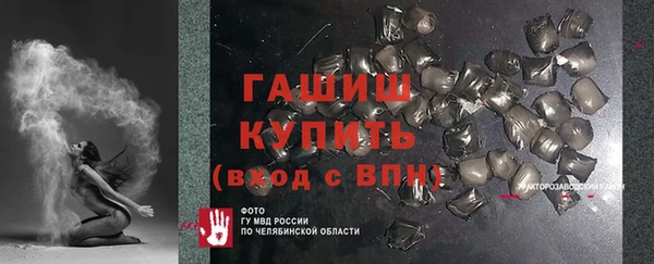 каннабис Бугульма