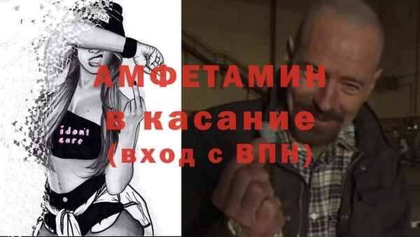 трава Бронницы