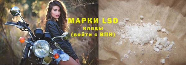 трава Бронницы
