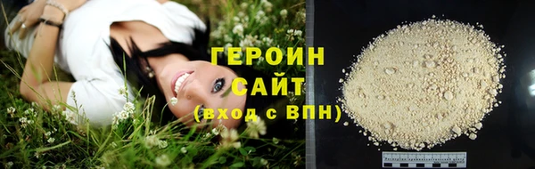 меф VHQ Бородино