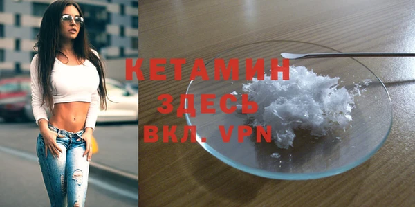 меф VHQ Бородино
