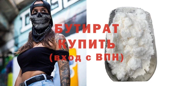 каннабис Бугульма