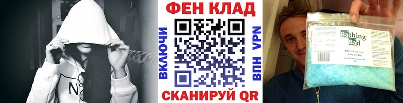 Метамфетамин мет  Купить закладки  Армянск 
