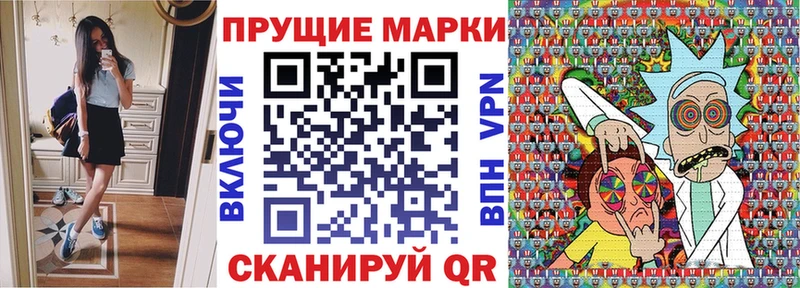 Наркотические марки 1500мкг  Купить  Армянск 