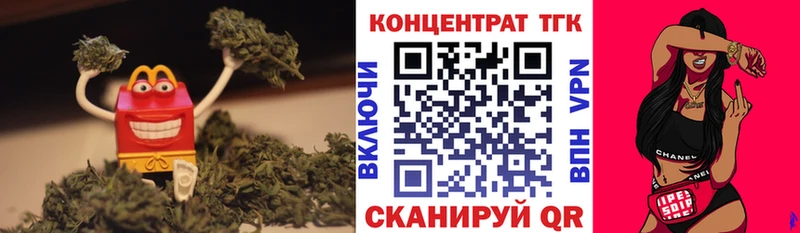 Купить  Армянск  ТГК вейп 