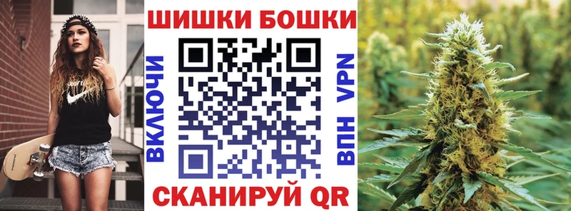 Марихуана гибрид  Купить где  Армянск 